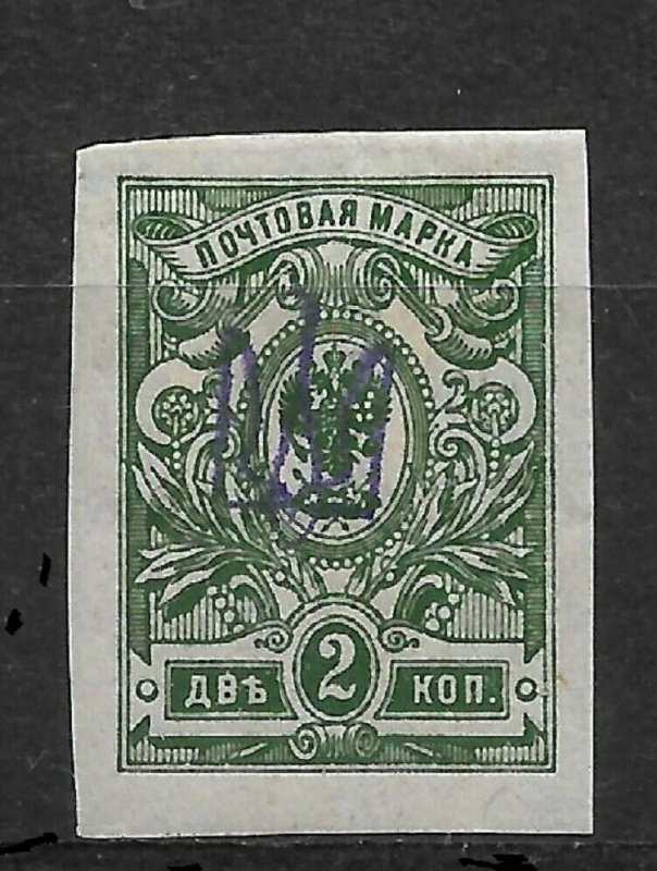 Ukraine/Russia 1919,Civil War, KIEV type-1a vio, 2 kop Imperf,VF MLH*OG (OLG-8)