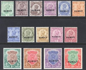 Kuwait 1923 1/2a-10r GV Watermark Single Star Scott 1-15 SG 1-15 MLH Cat $560