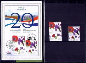 ISRAEL CROATIA 2017 JOINT ISSUE STAMP SOUVENIR LEAF FOLDER FLOWER IRIS ANEMONE