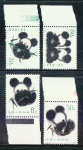 China (PRC) Scott 1983-1986 MNH