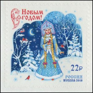 Russia 2018 New Year, Снегурочка-Snow Girl, # 2410 Corner, VF MNH**