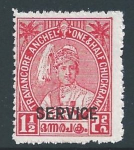 India-Feudatory States-Travancore #O46 NH 1 1/2ch Sir Bala Rama Varma Issue O...