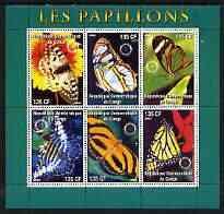 CONGO KINSHASA - 2003 - Butterflies #1 - Perf 6v Sheet - M N H - Private Issue