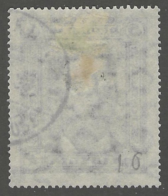 Liberia, stamp, Scott#217,  used, hinged, five cents,