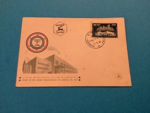 Israel 1952 Opening of American Zionist Building Tel Aviv  Stamp Cover R41856