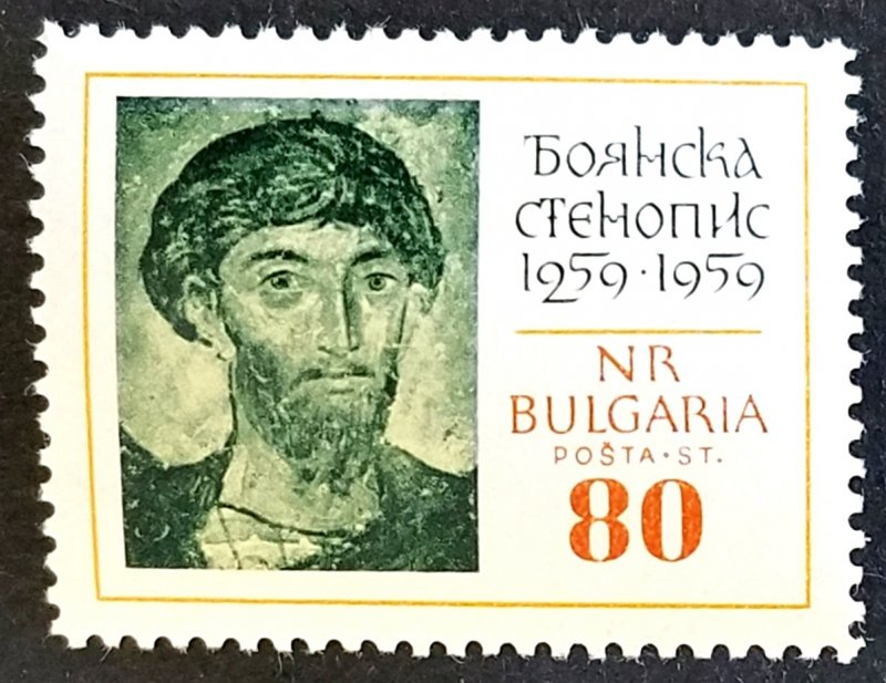 Bulgaria #1137 MVLH FVF CV $1.10  …...............(XSP5)   
