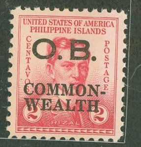 Philippines #O25 Mint (NH) Single