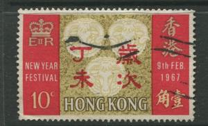 Hong Kong - Scott 234 - General Issue - 1967 - FU - Single 10c Stamp