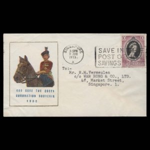 Singapore 1953 (FDC) 10c Coronation ✔️