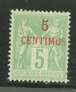 French Morocco #2 Unused Single