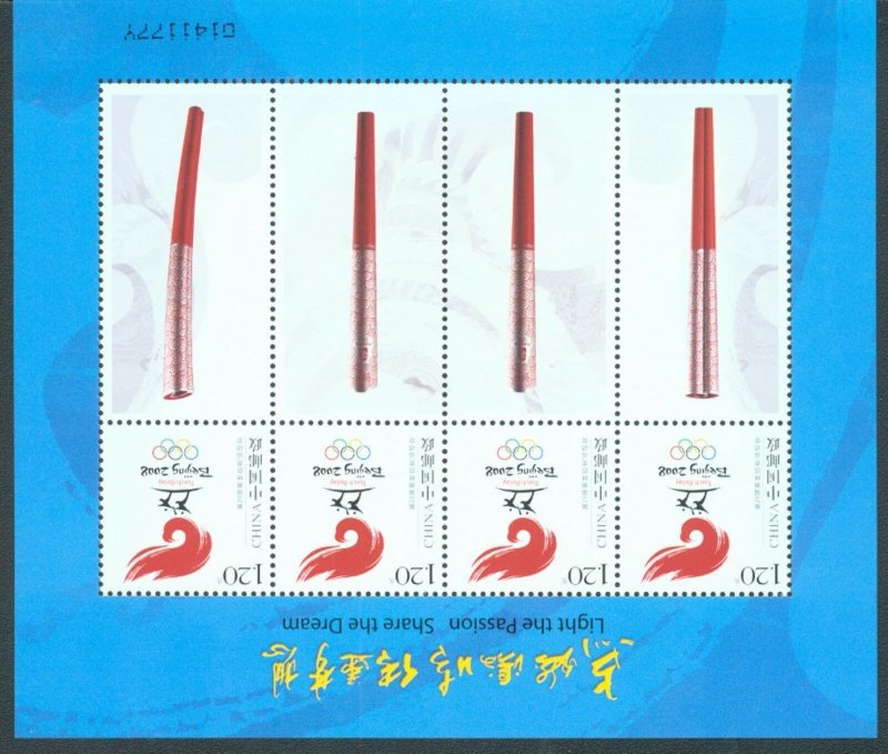 China 2008 Torch Relay sg.5172a in two unlisted sheets MNH in folder