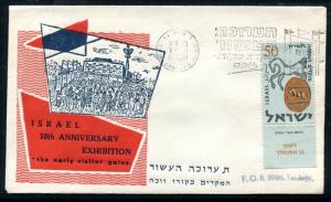 Israel Event Cover 10th Ann. Exhibition 1958. x30697