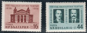 Bulgaria  #948-949  Mint NH CV $0.90