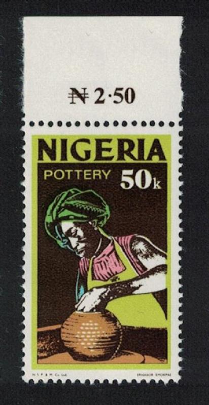 Nigeria Pottery 1v 50k imprint 5? mm SG#288