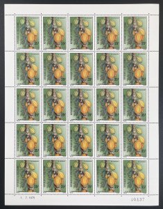 Ivory Coast 1975 YT 392 sheet cacao tree fruit botanical agriculture