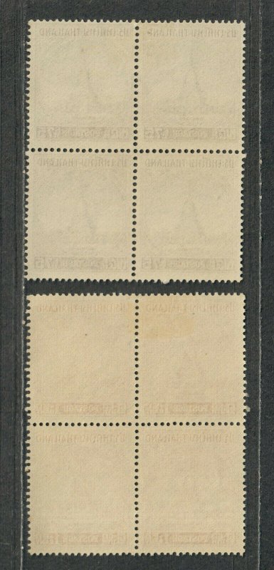 Thailand Sc#318-319 M, Blocks Of 4 Bottom Stamps NH, Cv. $132 