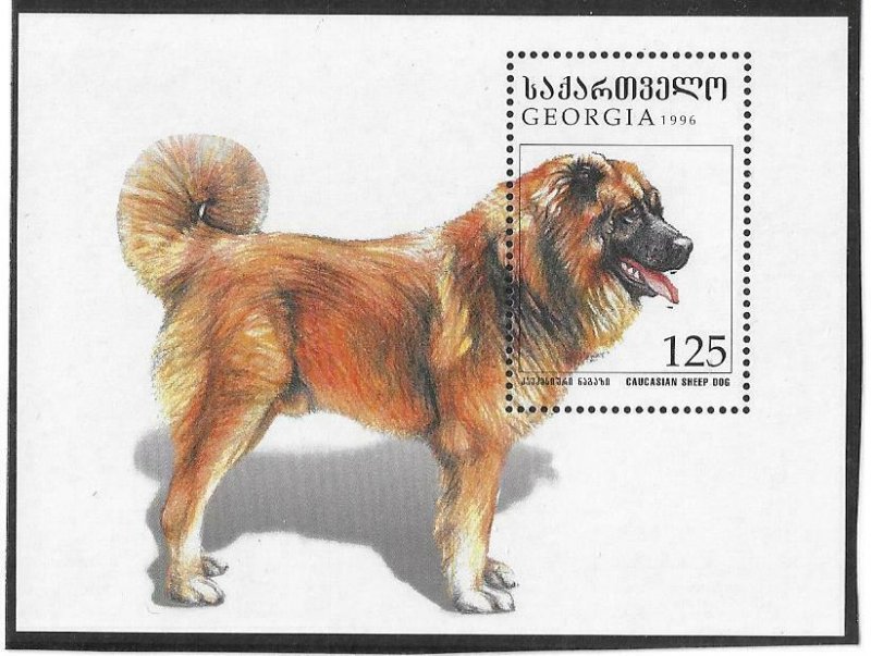 1997    GEORGIA  -  SG.  MS 234  -  DOGS  -  MNH 