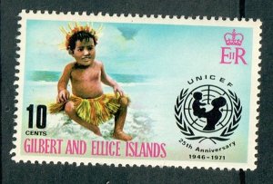 Gilbert and Ellice Islands #194 MNH single