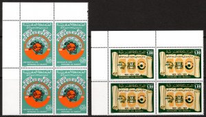 Morocco 1974 Sc#316/317 UPU CENTENARY Block of 4 MNH