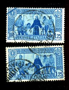 Italy #262 (2) Used F-VF Cat $19