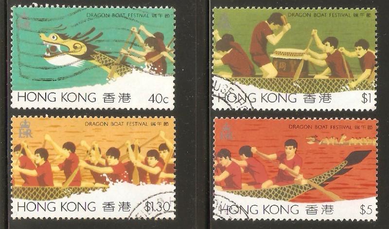 Hong Kong 1985 Dragon Boat Festival Stamps Set Fine Used