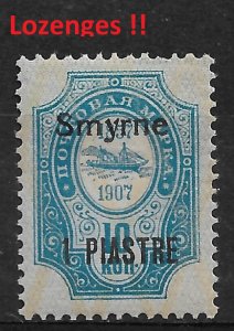 Russia 1909 Levant, Smyrne 1pi, Scott # 144,VF MH*OG (OLG-1)