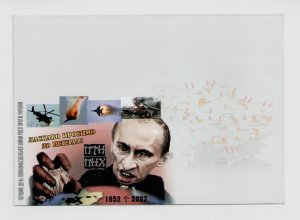 2022 war in Ukraine postal envelope Putin, Welcome to Hell!, RARE