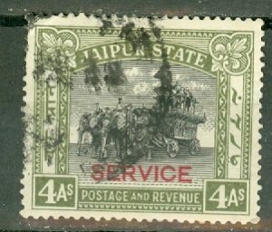 AB: India Jaipur O16 used CV $60