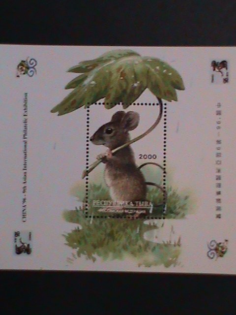 TUVA STAMP-1996- YEAR OF THE RAT-9TH ASIAN STAMP SHOW MNH S/S SHEET