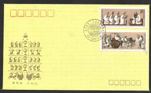 CHINA   Birth of Confucius  PRESENTATION PACK     1989