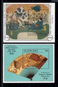 ST. VINCENT SC# 1202-3 FVF/MNH