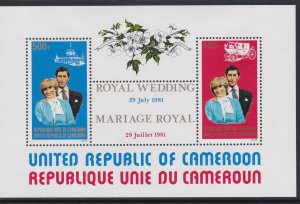 695a Royal Wedding SS Mint Hinged