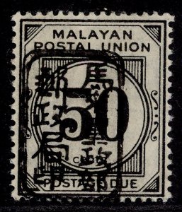 MALAYSIA - Japanese Occupation GVI SG JD27, 50c black, LH MINT. Cat £80.