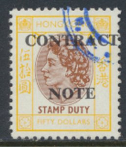 Hong Kong  $50 QEII Revenue Stamp Duty OPT CONTRACT NOTE see scan & detail 