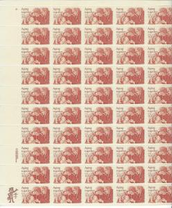 Catalog # 2011 Sheet of 50 Stamps Aging