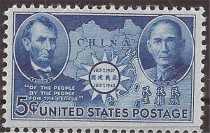 US WHOLESALE 1942 5c Chinese Resistance #906 MNH Per 10 CV $40