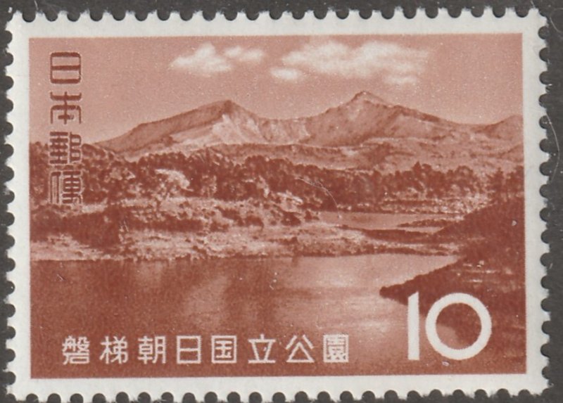 Japan stamp, Scott#787, MNH, Lake Hibara and Mt. Bandai, #787