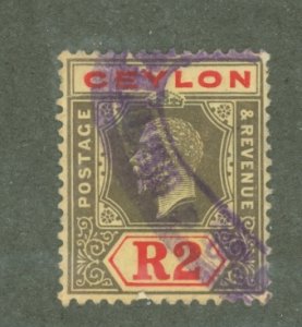 Ceylon #211 Used Single