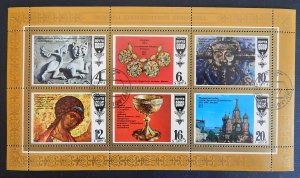 Art, USSR, (2331-T)