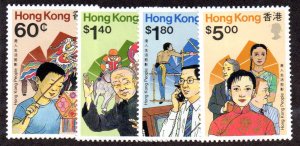 HONG KONG 546-9 MH SCV $9.80 BIN $4.90 FESTIVAL