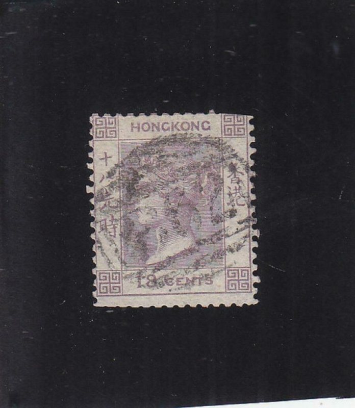 Hong Kong: Sc #17, Used (35973)