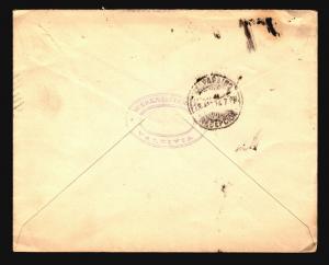 Chile 1924 Uprated Stationery Cover to NY - Z14675