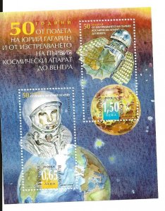 Bulgaria, MNH Scott # 4566,  souvenir sheet of two