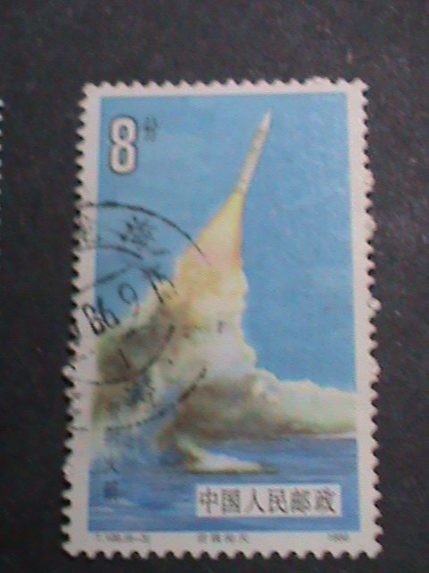 CHINA STAMP :1986 SC#2020-5  NATIONAL SPACE INDUSTRY USED STAMPS SET.