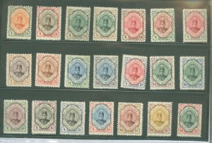 Iran #481-500  Single (Complete Set)