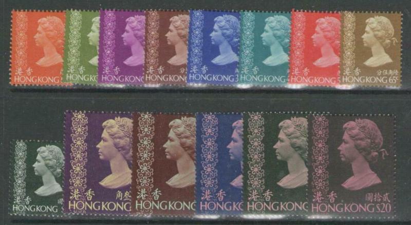 HONG KONG SG283/96 1973-4 DEFINITIVE SET MTD MINT