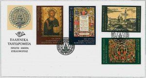 21767 - GREECE - POSTAL HISTORY: FDC COVER - RELIGION 1998-