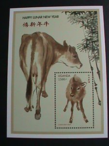 UGANDA STAMP:1997 SC#1468 YEAR OF THE OX MNH S/S SHEET VERY FINE