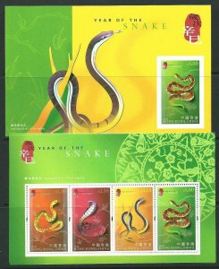 HONG KONG SGMS1044 2001 CHINESE NEW YEAR (YEAR OF THE SNAKE) MNH