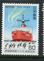 Japan #1554 MNH